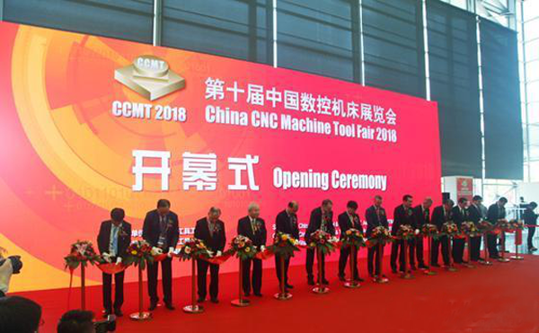 第(di)十屆(jie)中國(guo)數(shu)控機牀展覽(lan)會(hui)（CCMT2018）在上(shang)海新(xin)國(guo)際愽(bo)覽(lan)隆重(zhong)開(kai)幙(mu)